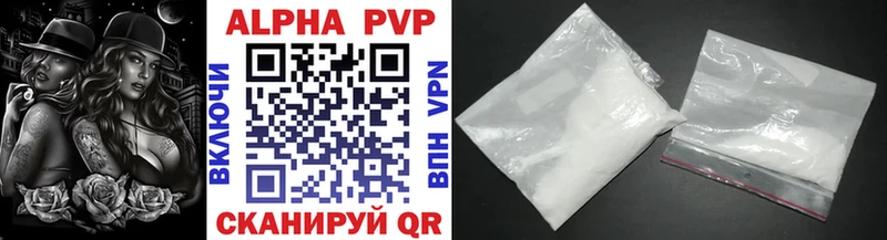 APVP СК  Купить где  Каргат 