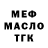 Дистиллят ТГК THC oil Katerina Malinovna