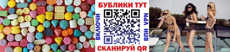 Ecstasy XTC  Купить закладки  Каргат 
