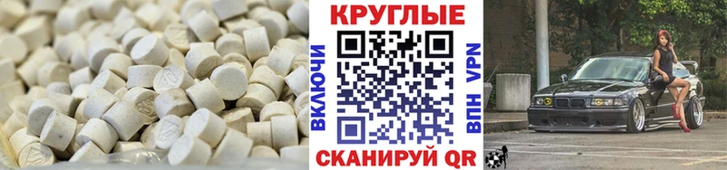 Экстази Дубай Каргат