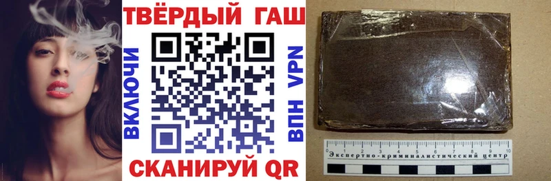 Купить закладки  Каргат  ГАШИШ 40% ТГК 