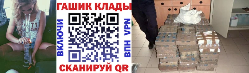 ГАШ Ice-O-Lator Каргат