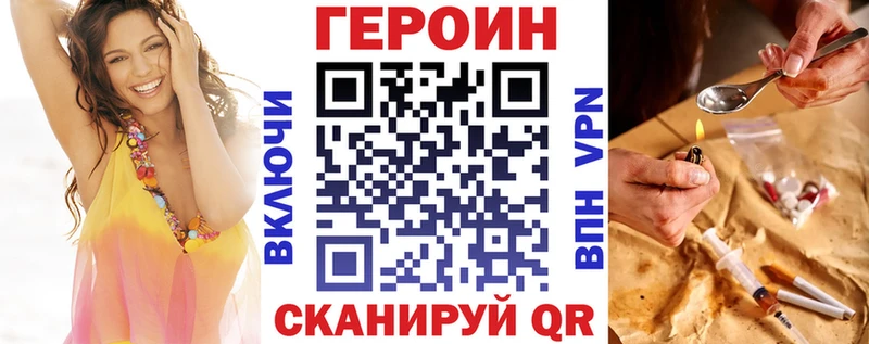 Купить  Каргат  Героин белый 