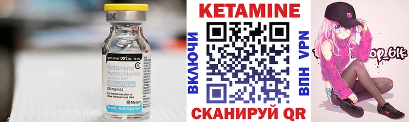 Купить  Каргат  Кетамин ketamine 