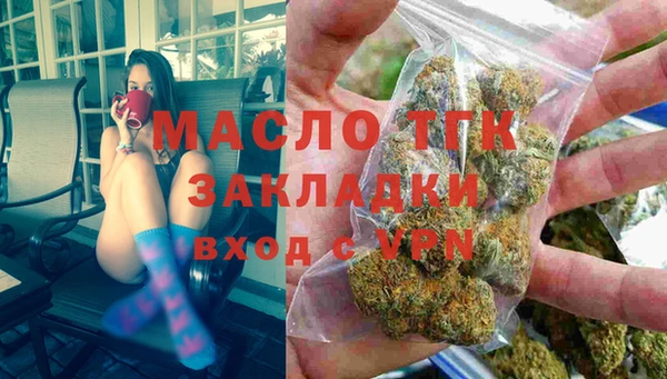 гашишное масло Липки