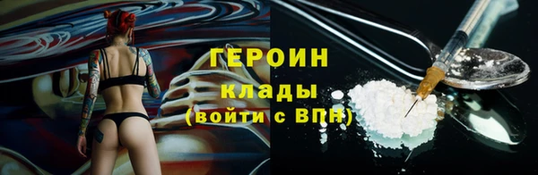 молекула духа Майский