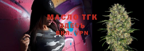 гашишное масло Липки
