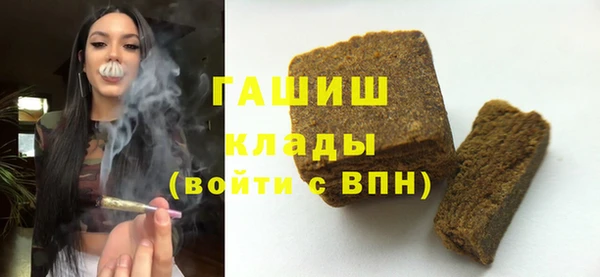 герыч Магас