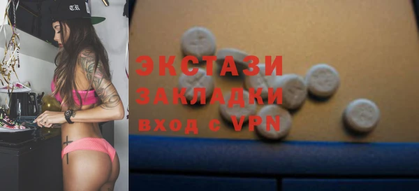 MDMA Premium VHQ Лиски