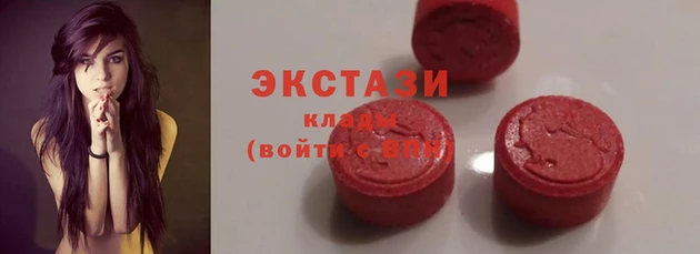молекула духа Майский