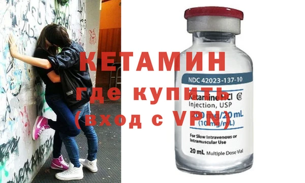 герыч Магас