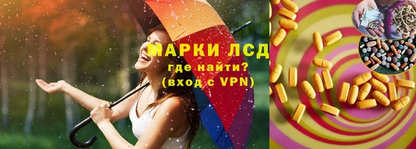 герыч Магас