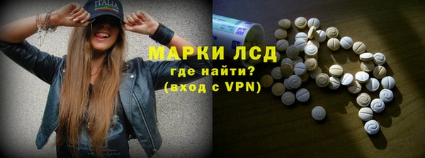 гашишное масло Липки