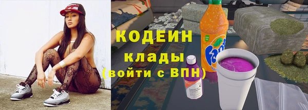 герыч Магас