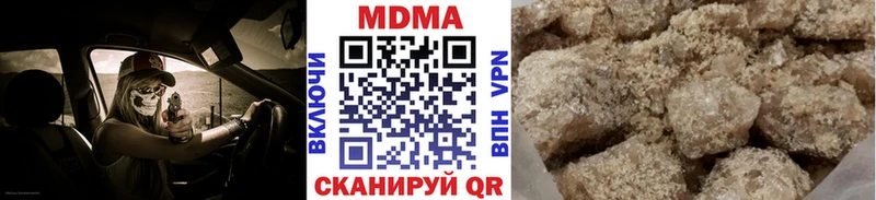 МДМА VHQ  Купить где  Каргат 