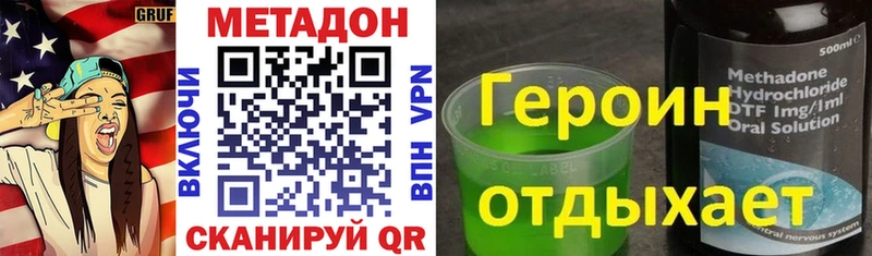 Метадон VHQ  Купить где  Каргат 