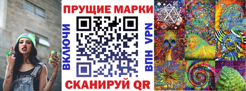 Купить закладки  Каргат  Марки N-bome 1500мкг 
